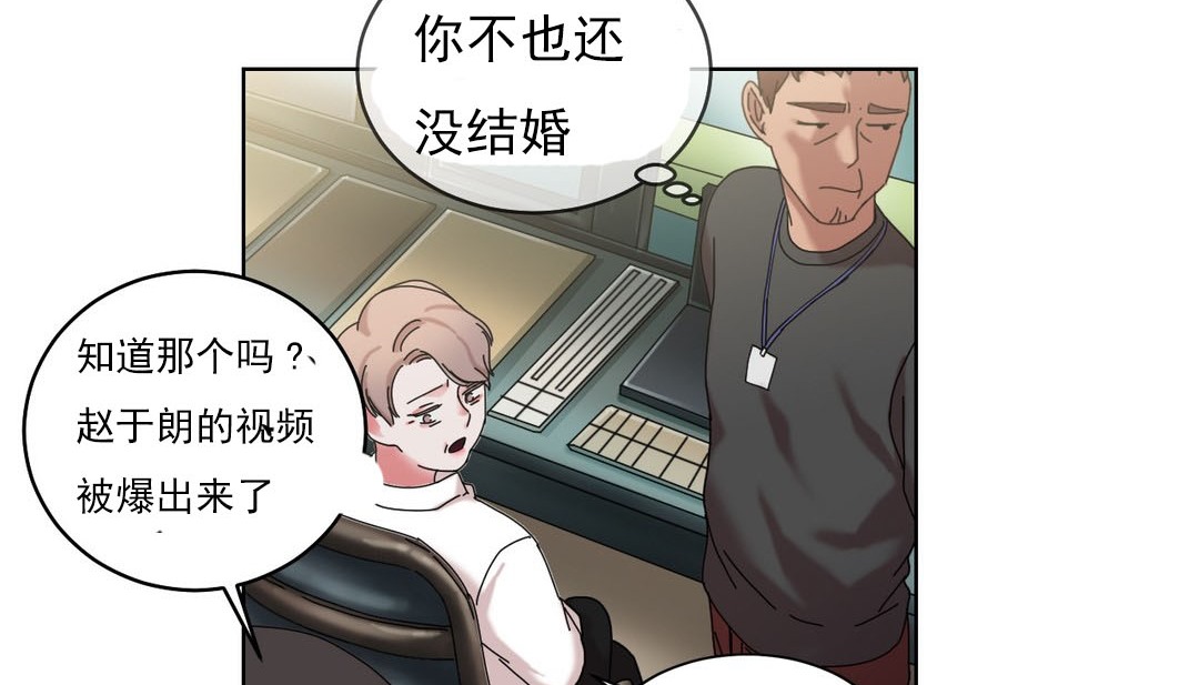 第18话 - 第19.jpg页