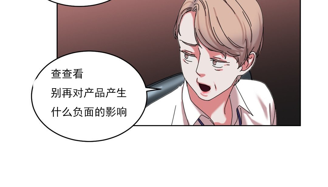 第18话 - 第21.jpg页