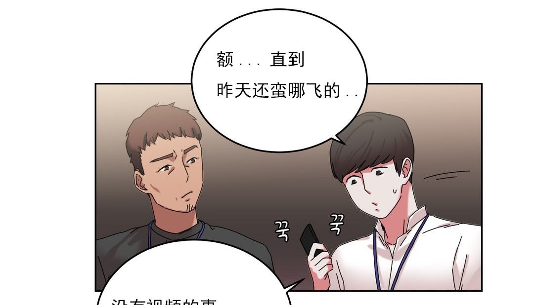 第18话 - 第22.jpg页