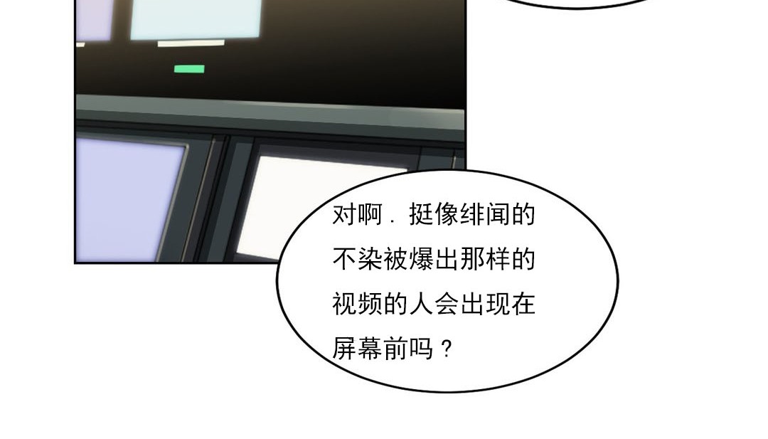 第18话 - 第24.jpg页