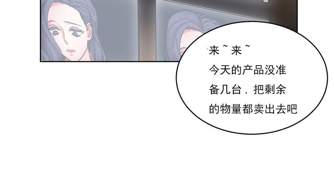 第18话 - 第26.jpg页