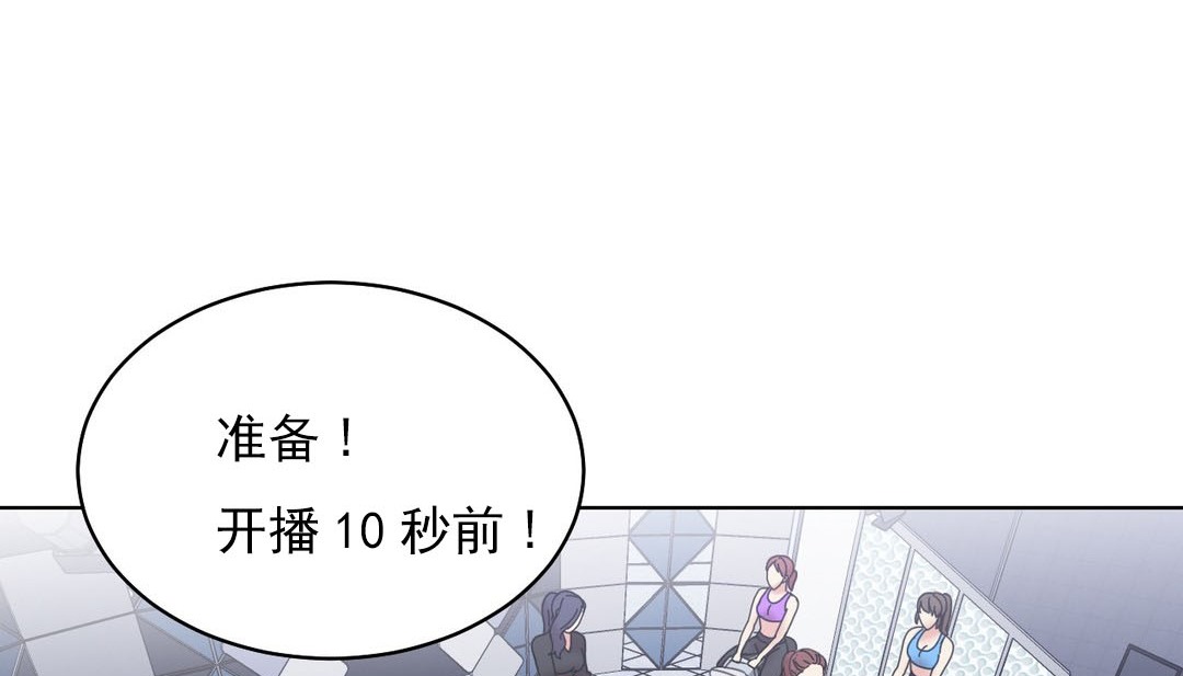 第18话 - 第31.jpg页