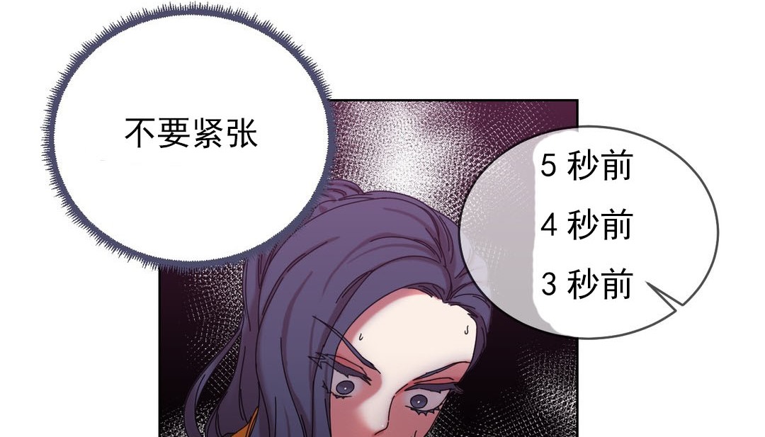 第18话 - 第33.jpg页