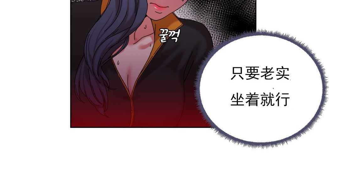第18话 - 第34.jpg页