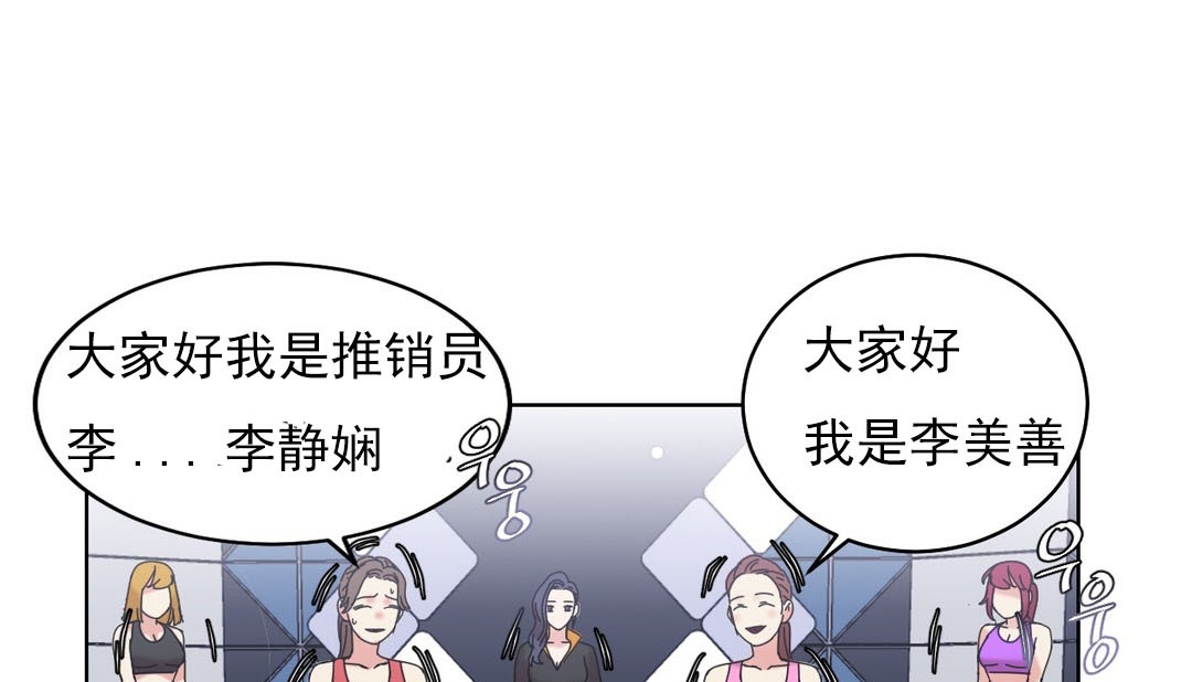 第18话 - 第36.jpg页
