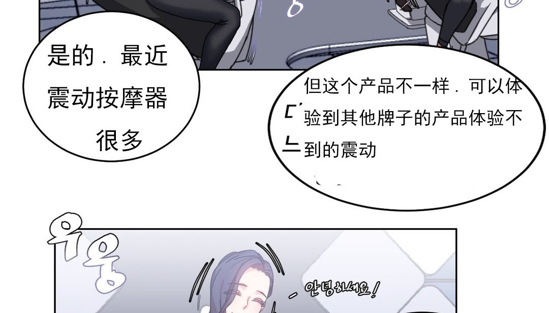 第18话 - 第39.jpg页