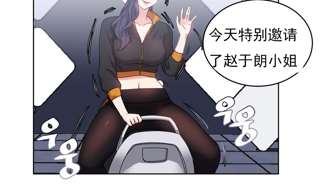 第18话 - 第40.jpg页