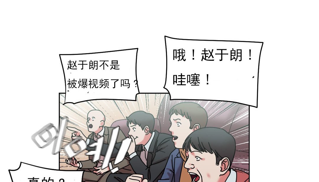第18话 - 第41.jpg页