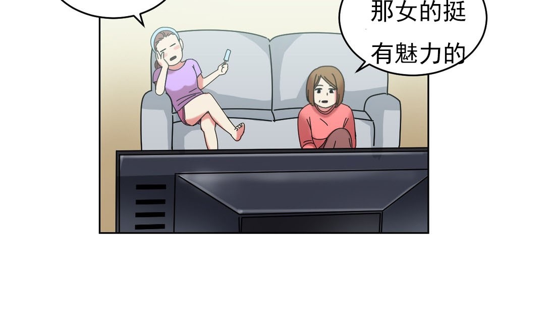 第18话 - 第43.jpg页