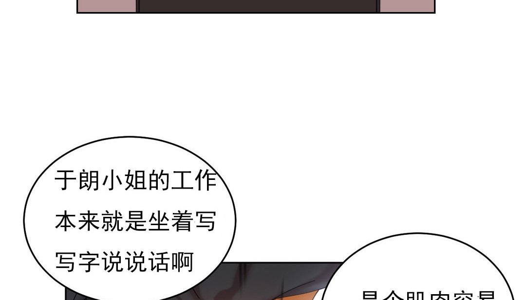 第18话 - 第45.jpg页