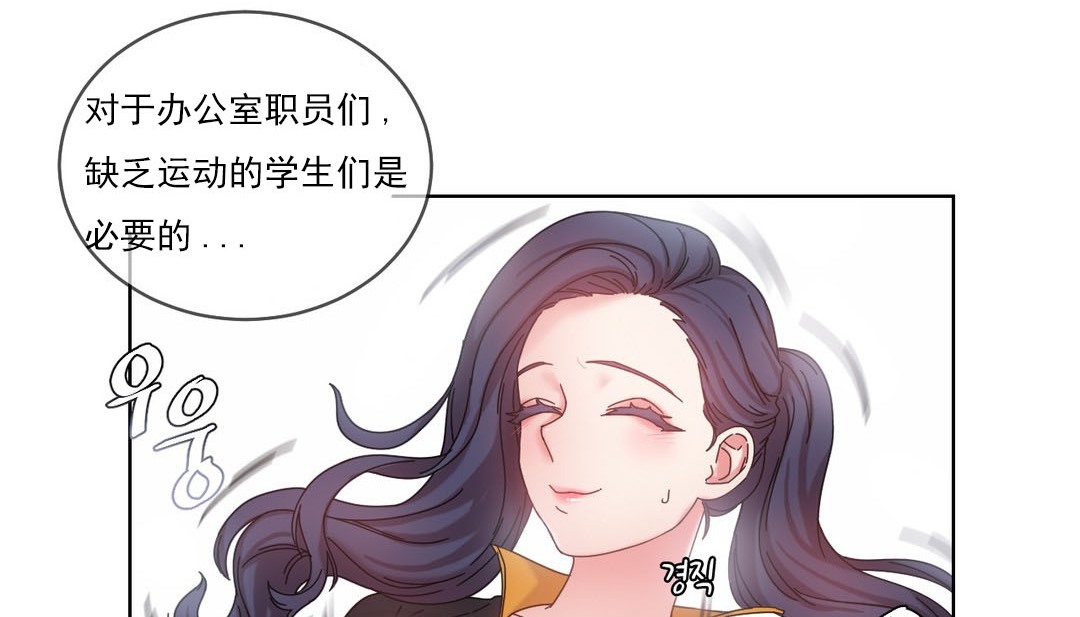 第18话 - 第48.jpg页