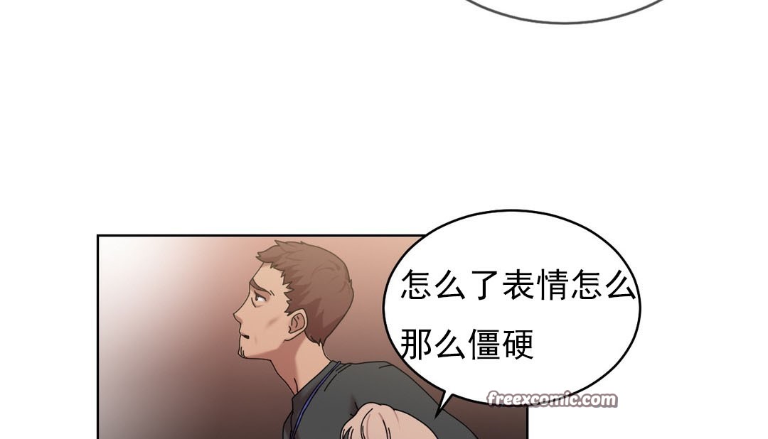 第18话 - 第50.jpg页
