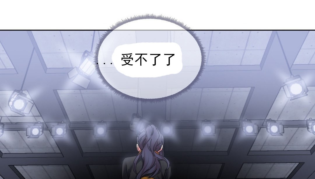 第18话 - 第52.jpg页