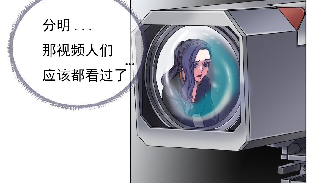 第18话 - 第54.jpg页