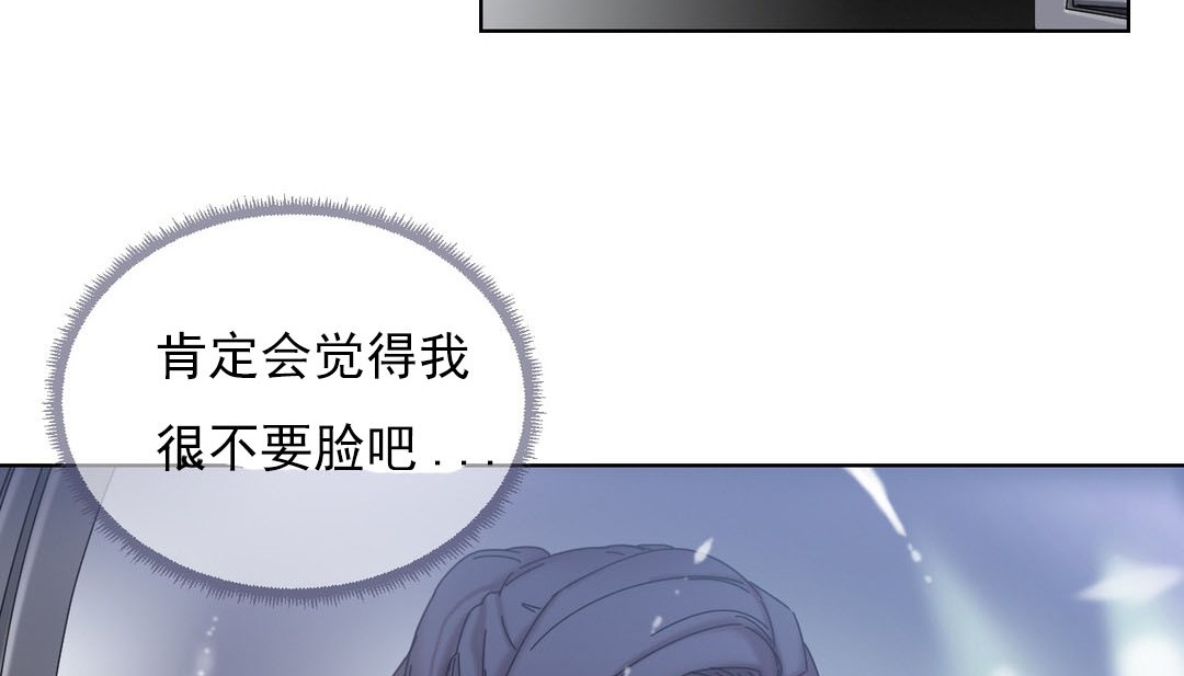 第18话 - 第55.jpg页