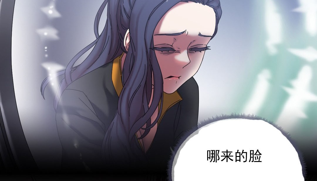 第18话 - 第56.jpg页