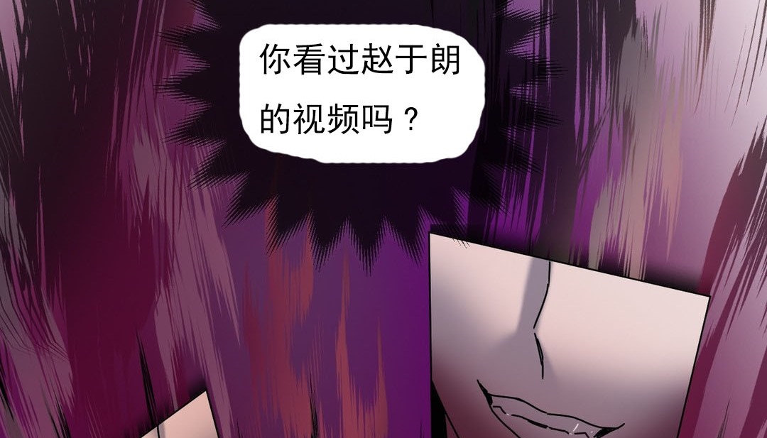 第18话 - 第58.jpg页