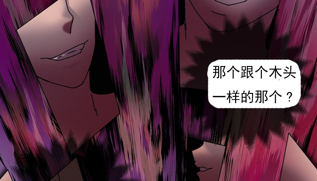 第18话 - 第59.jpg页