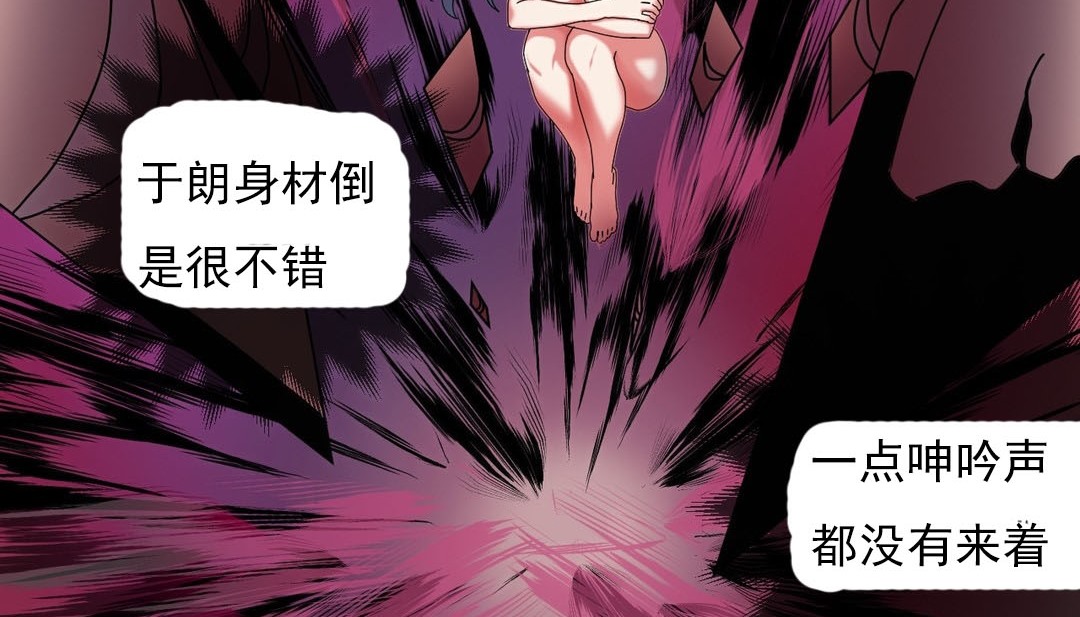 第18话 - 第61.jpg页