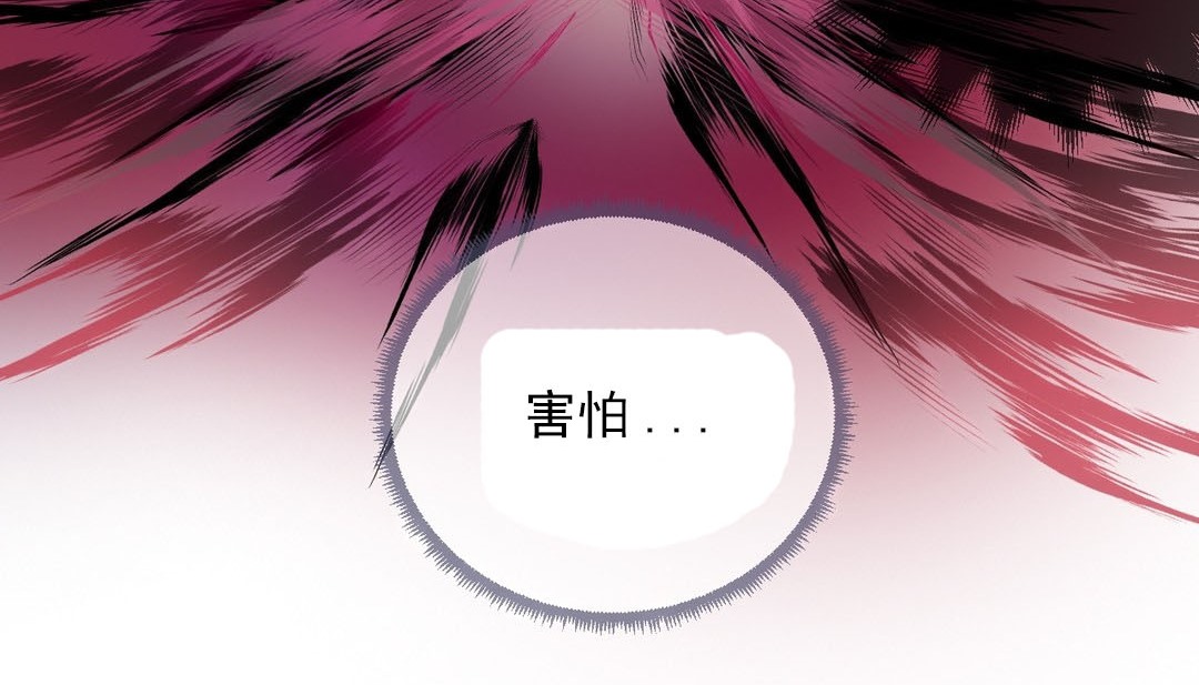 第18话 - 第62.jpg页