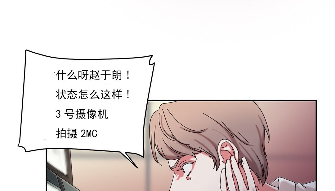 第18话 - 第63.jpg页