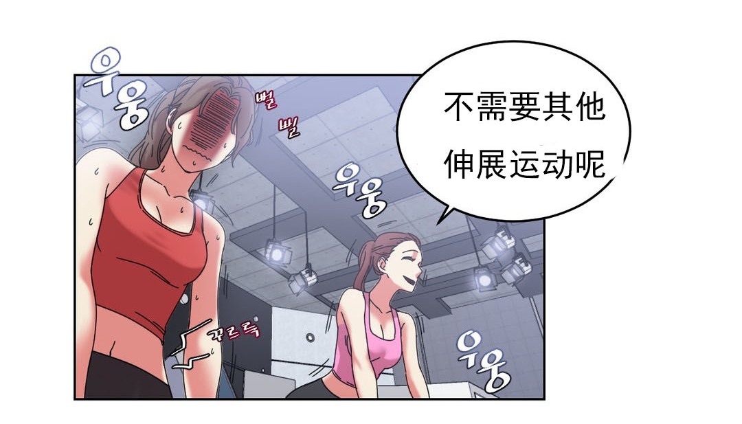 第18话 - 第65.jpg页