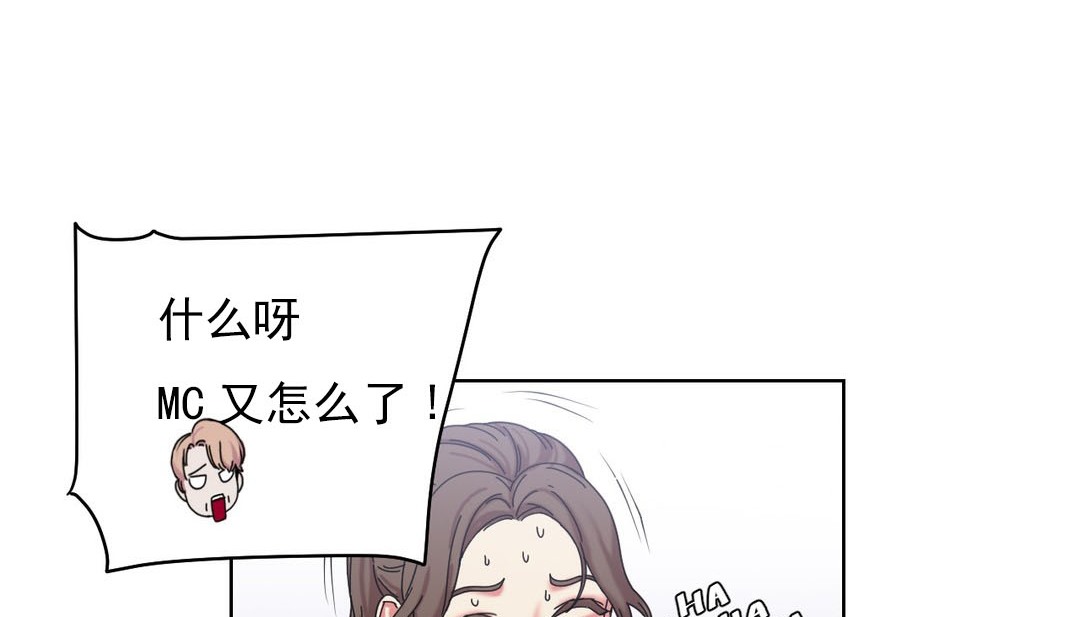 第18话 - 第66.jpg页