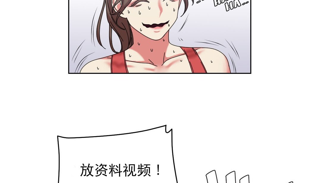 第18话 - 第67.jpg页