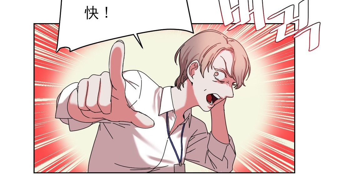 第18话 - 第68.jpg页
