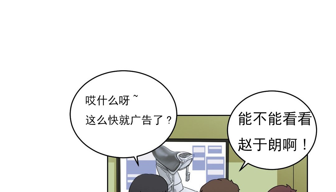 第18话 - 第69.jpg页