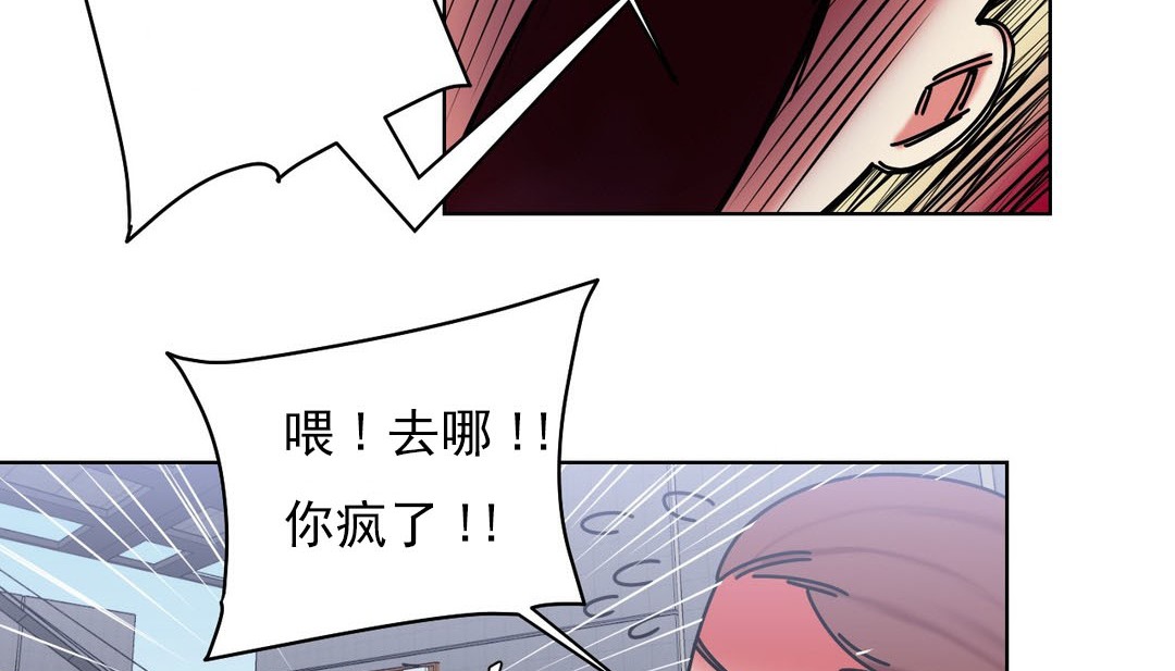 第18话 - 第74.jpg页