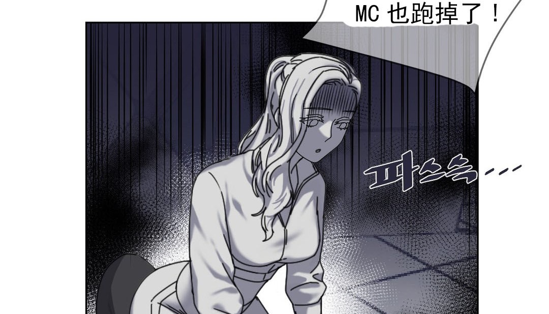 第18话 - 第76.jpg页