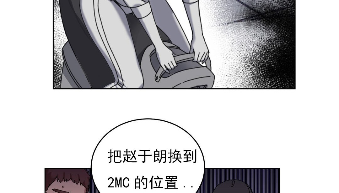 第18话 - 第77.jpg页