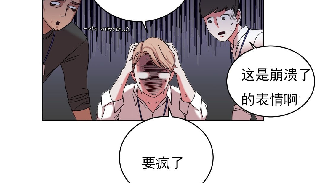 第18话 - 第78.jpg页