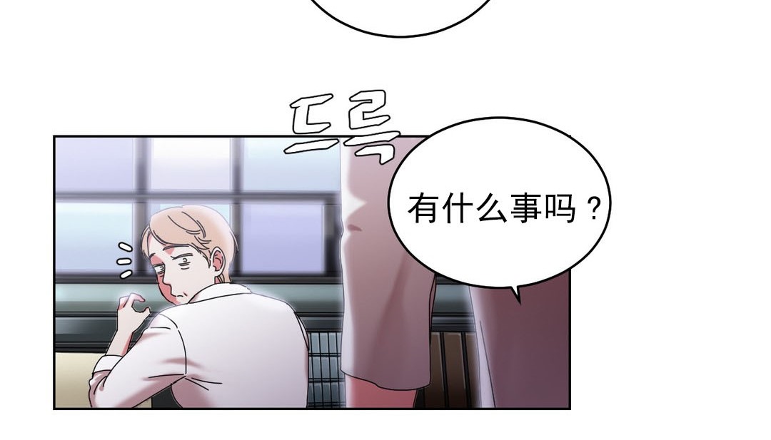 第18话 - 第79.jpg页