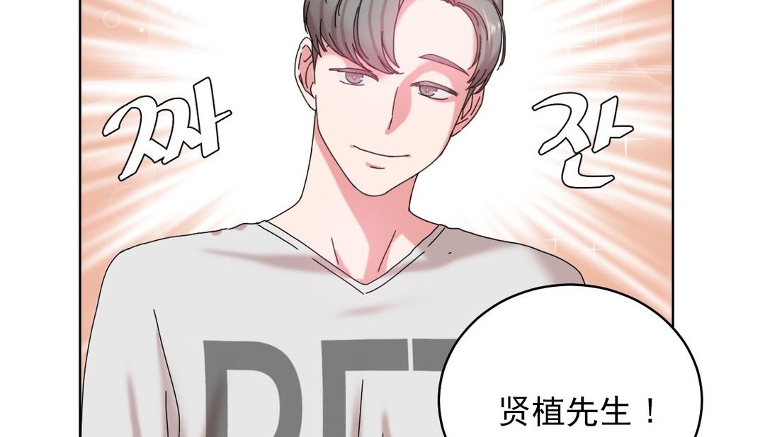 第18话 - 第81.jpg页