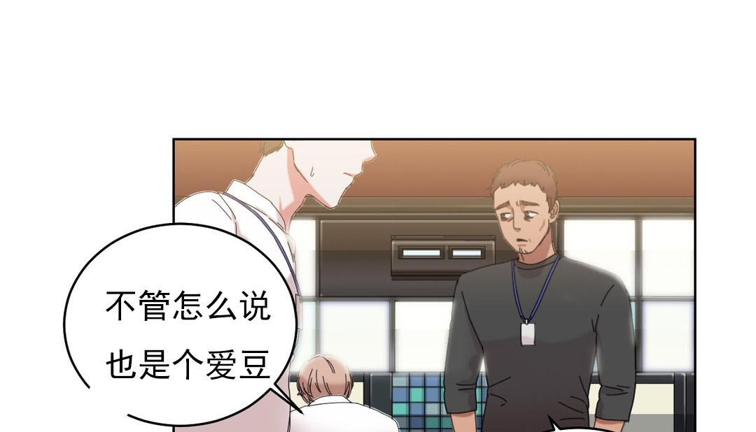第18话 - 第85.jpg页