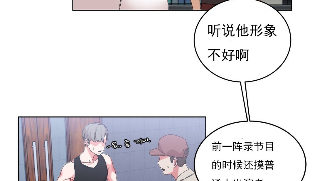 第18话 - 第86.jpg页