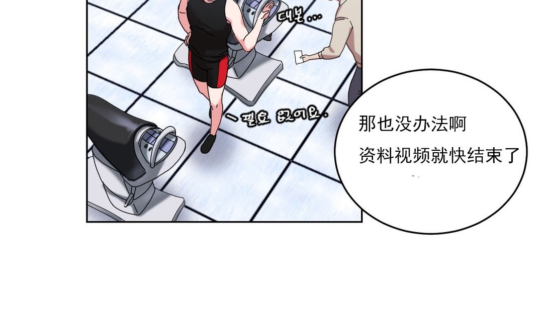 第18话 - 第90.jpg页