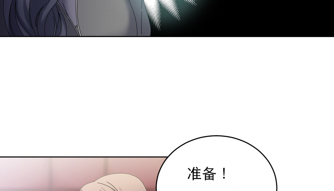 第18话 - 第92.jpg页