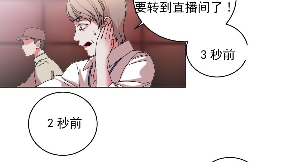 第18话 - 第93.jpg页