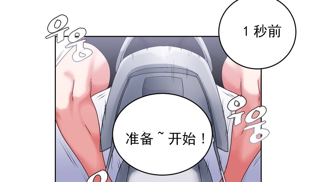 第18话 - 第94.jpg页