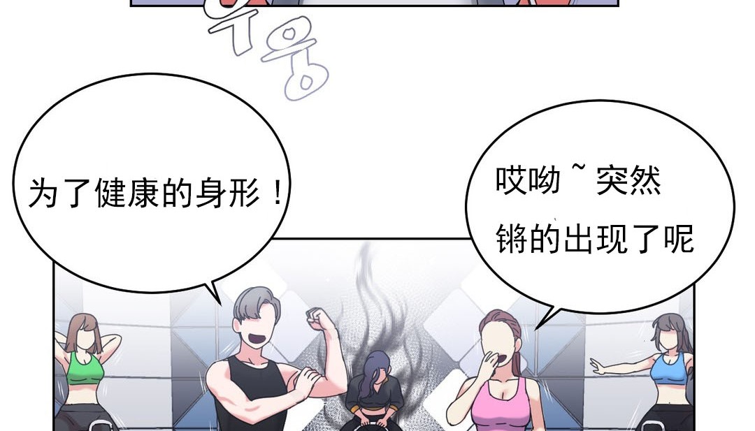 第18话 - 第95.jpg页