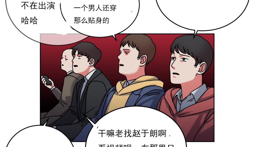 第18话 - 第97.jpg页