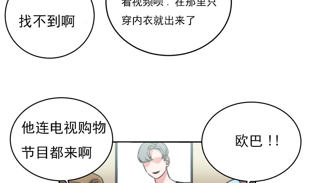 第18话 - 第98.jpg页