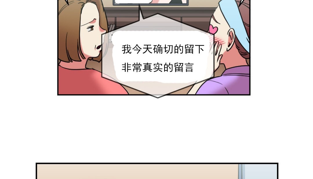第18话 - 第99.jpg页