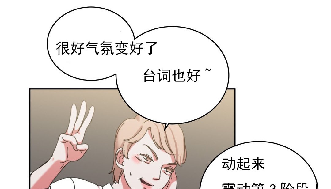 第18话 - 第101.jpg页