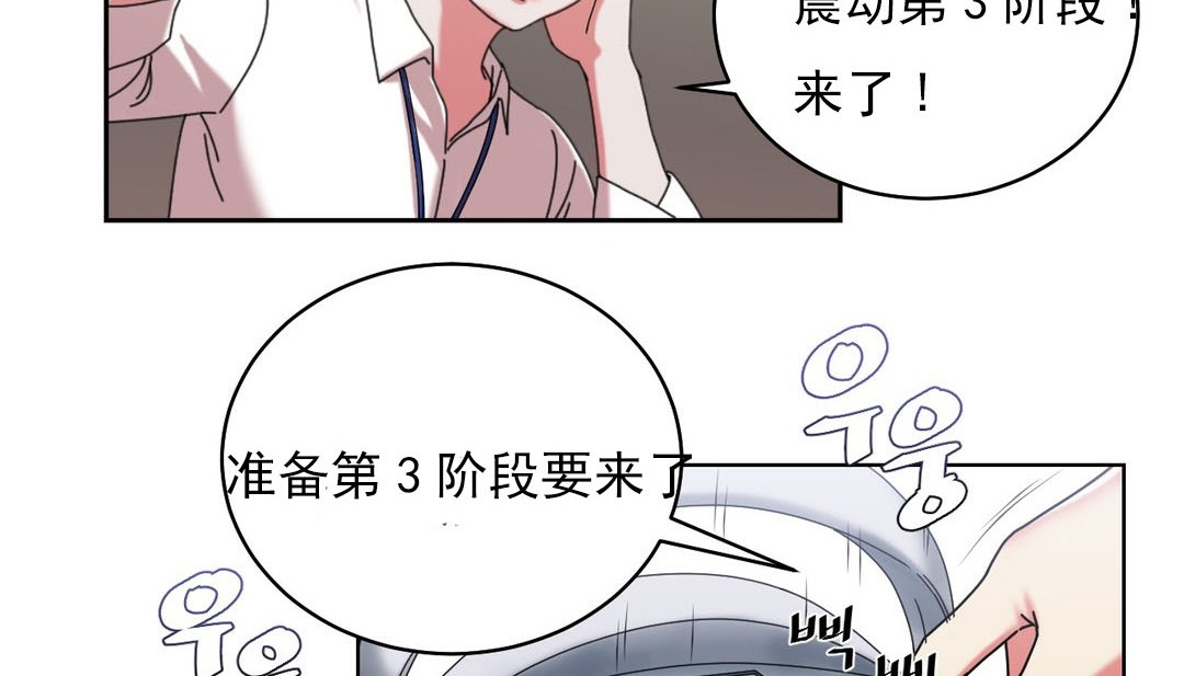 第18话 - 第102.jpg页