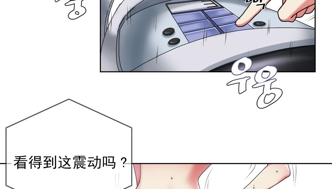 第18话 - 第103.jpg页