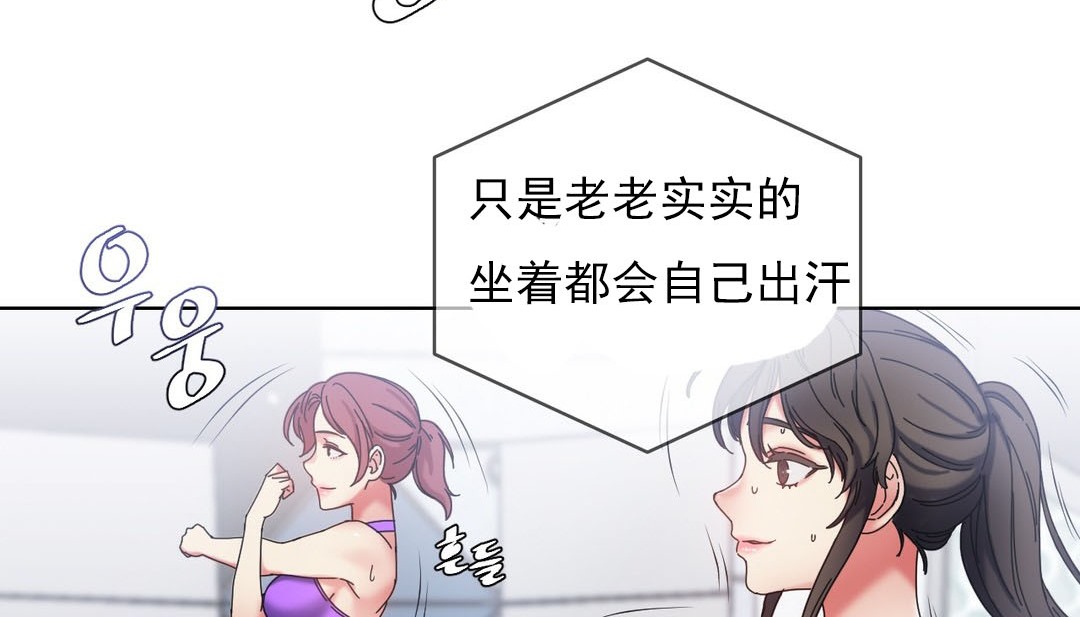 第18话 - 第105.jpg页